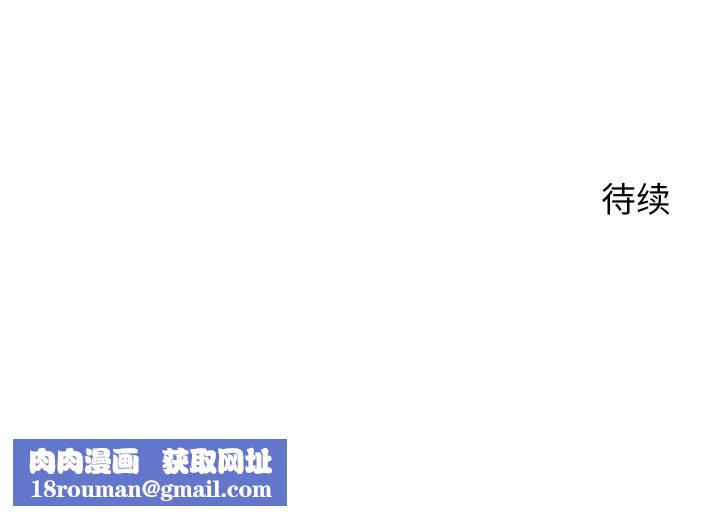 少爷的替身第8話