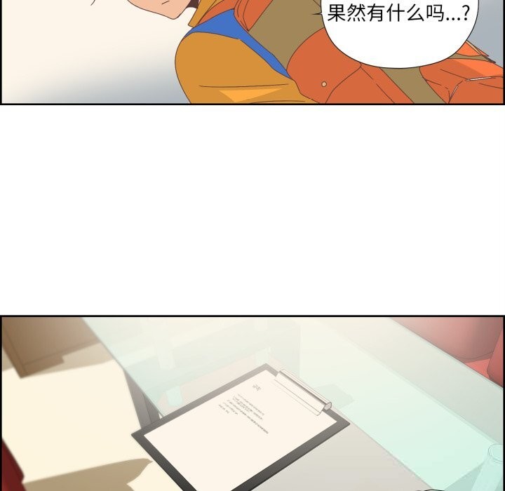 纯洁之罪第10話