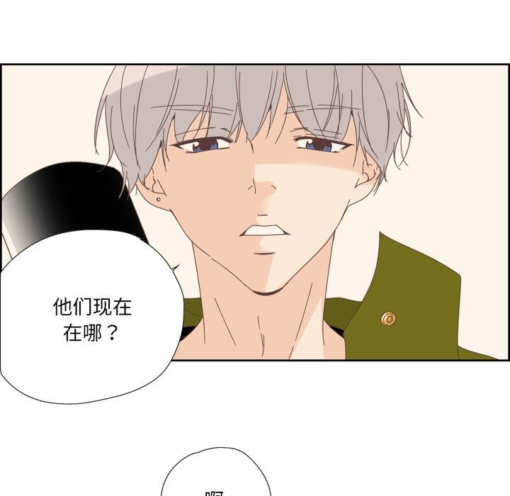 纯洁之罪第10話