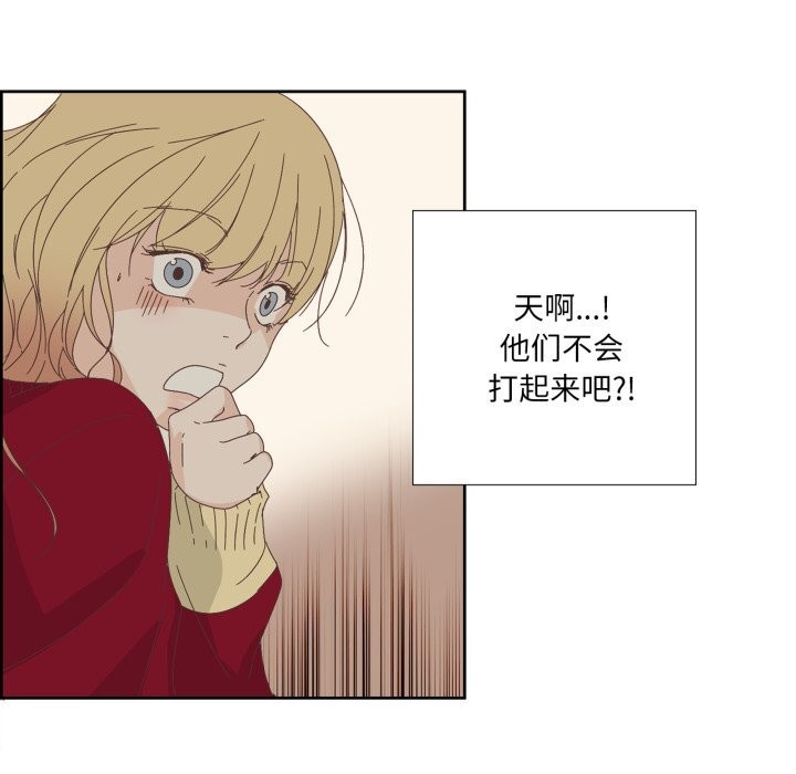 纯洁之罪第10話