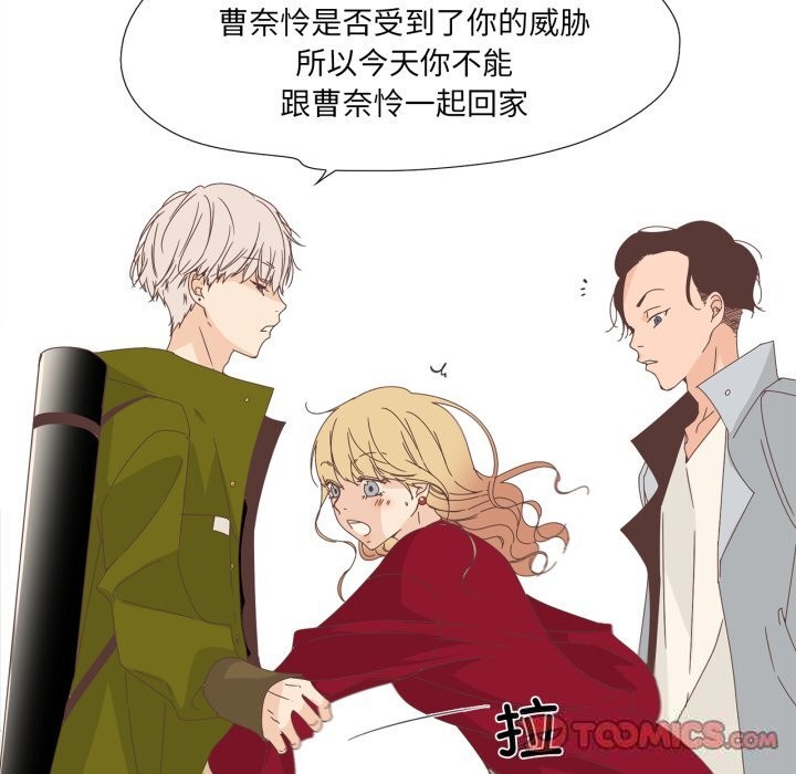 纯洁之罪第10話