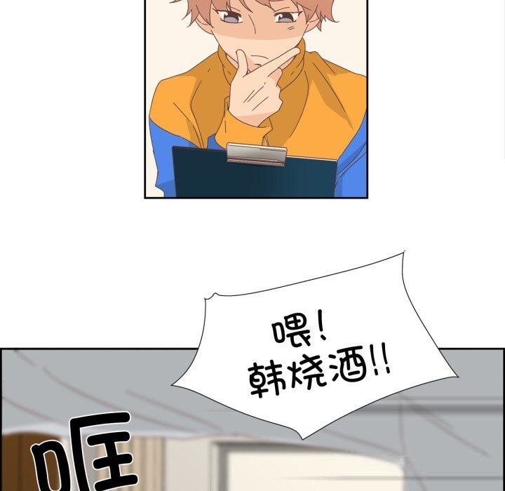 纯洁之罪第10話