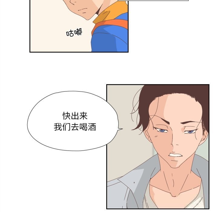 纯洁之罪第10話