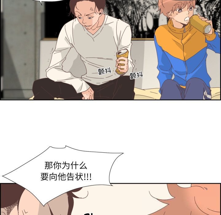 纯洁之罪第10話