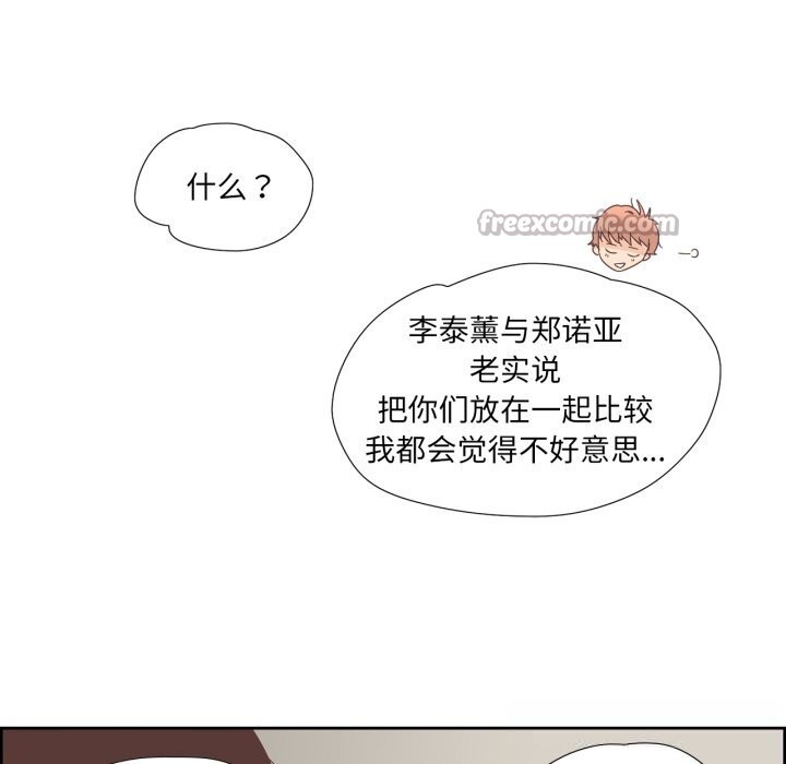 纯洁之罪第10話