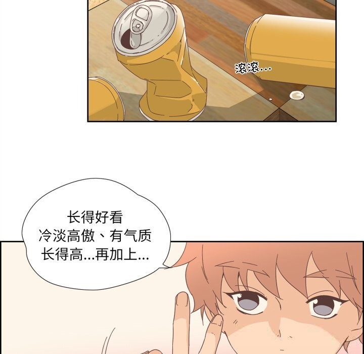 纯洁之罪第10話