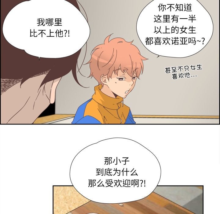 纯洁之罪第10話