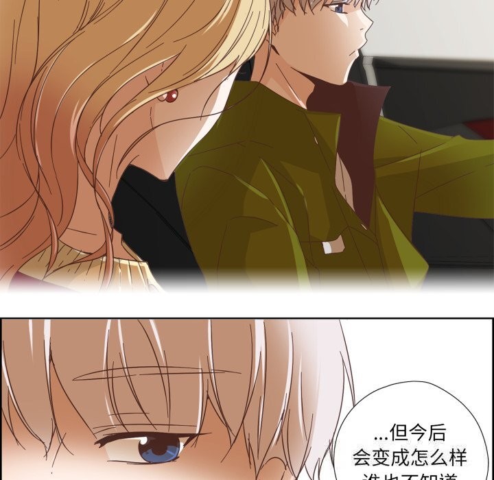 纯洁之罪第10話