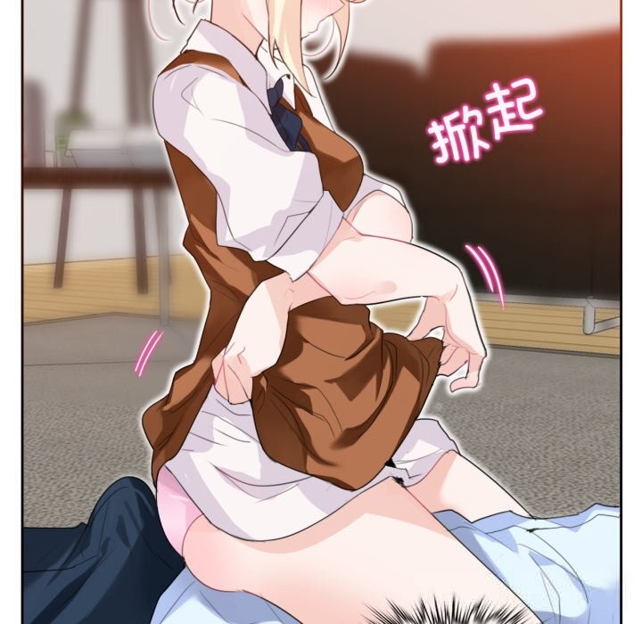 无与伦比的日常第11話