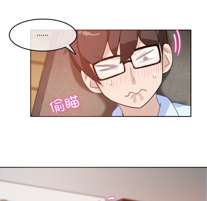 无与伦比的日常第11話