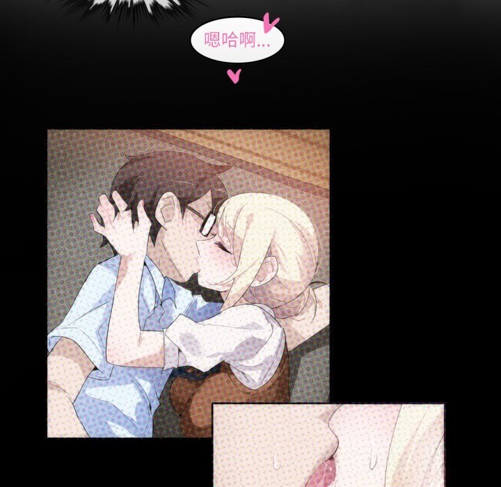 无与伦比的日常第11話