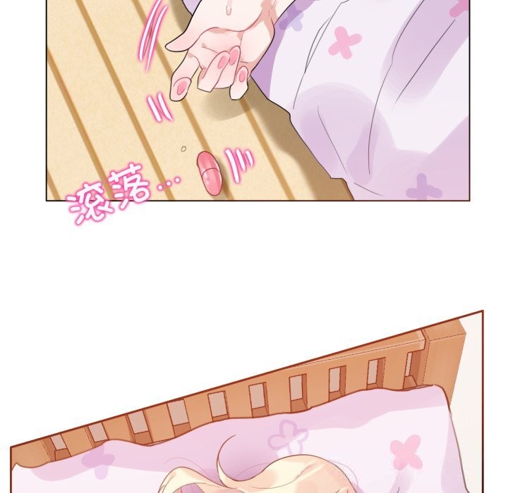 无与伦比的日常第11話