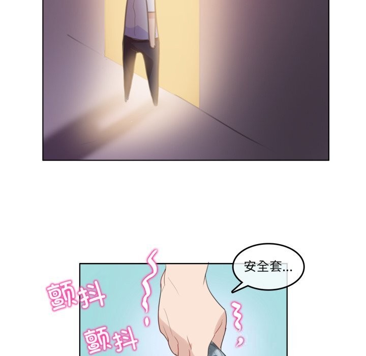 无与伦比的日常第11話