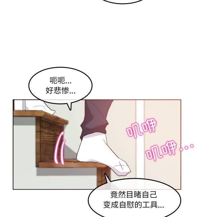 无与伦比的日常第11話