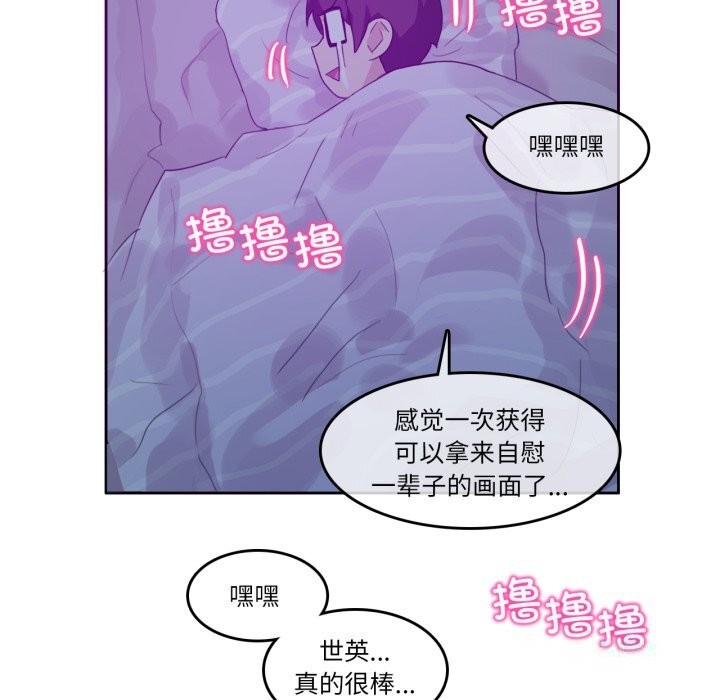 无与伦比的日常第11話