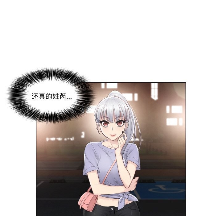 輕觸!解除封印第15話