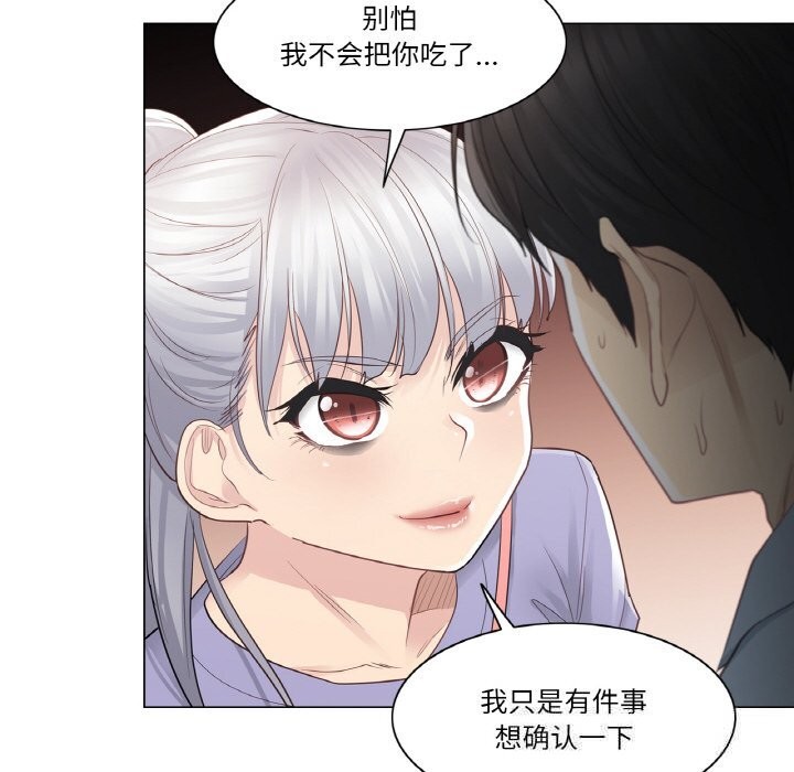 轻触!解除封印第15話