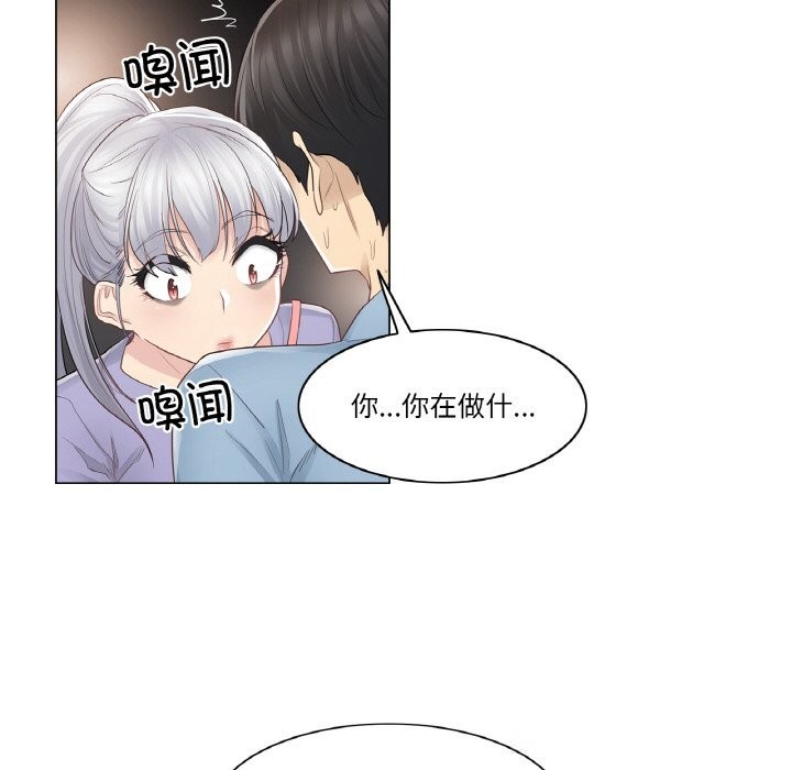 轻触!解除封印第15話