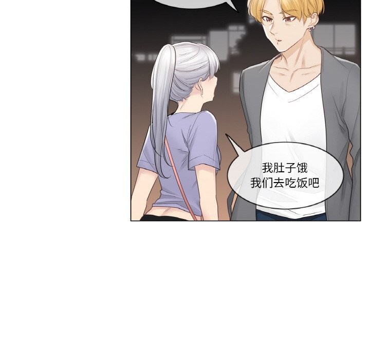 輕觸!解除封印第15話