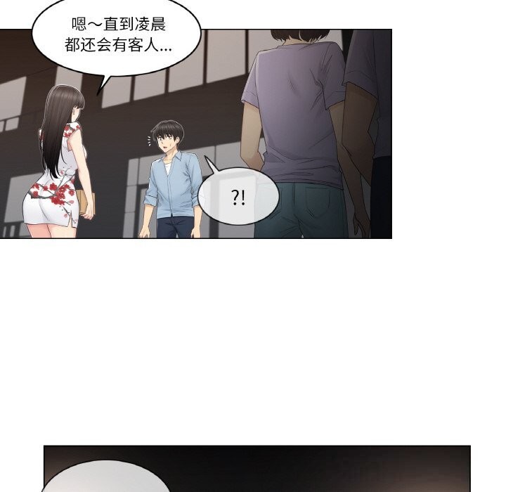 轻触!解除封印第15話