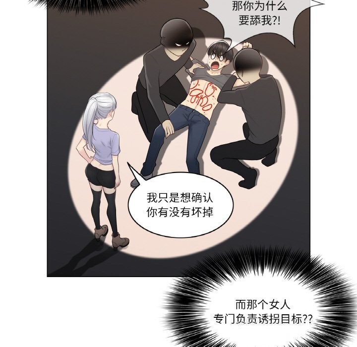 轻触!解除封印第15話