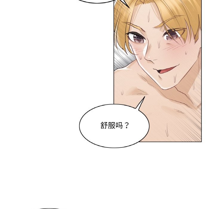 輕觸!解除封印第15話