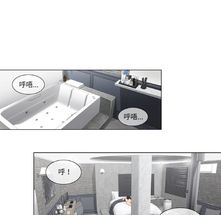 輕觸!解除封印第15話