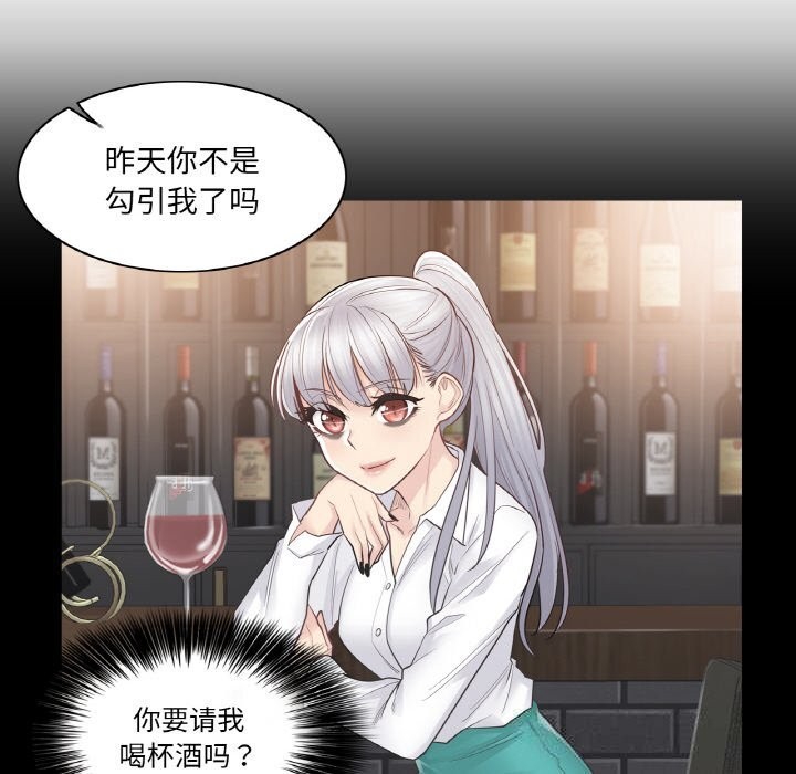 轻触!解除封印第15話