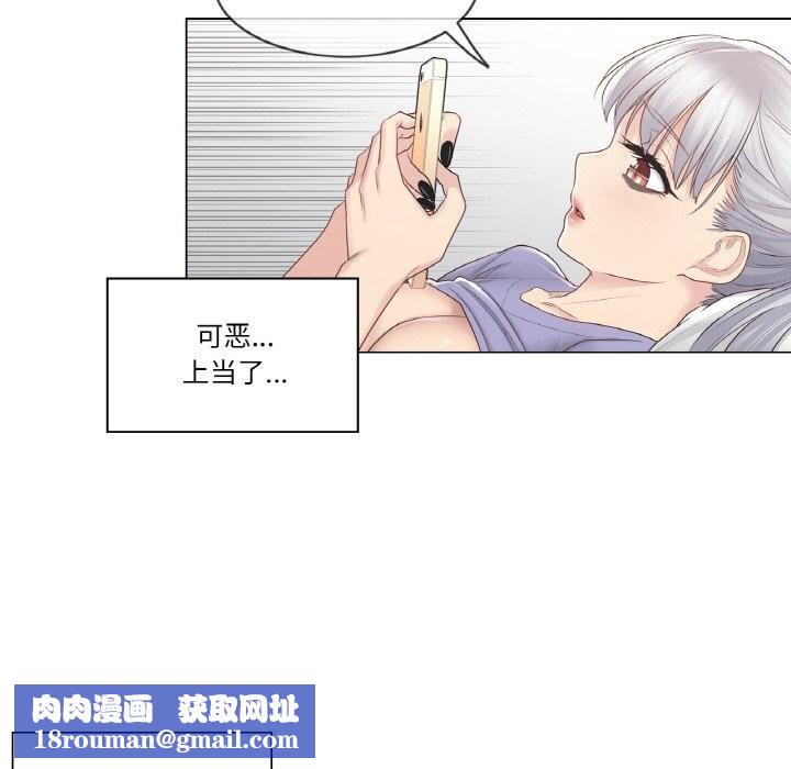 轻触!解除封印第15話