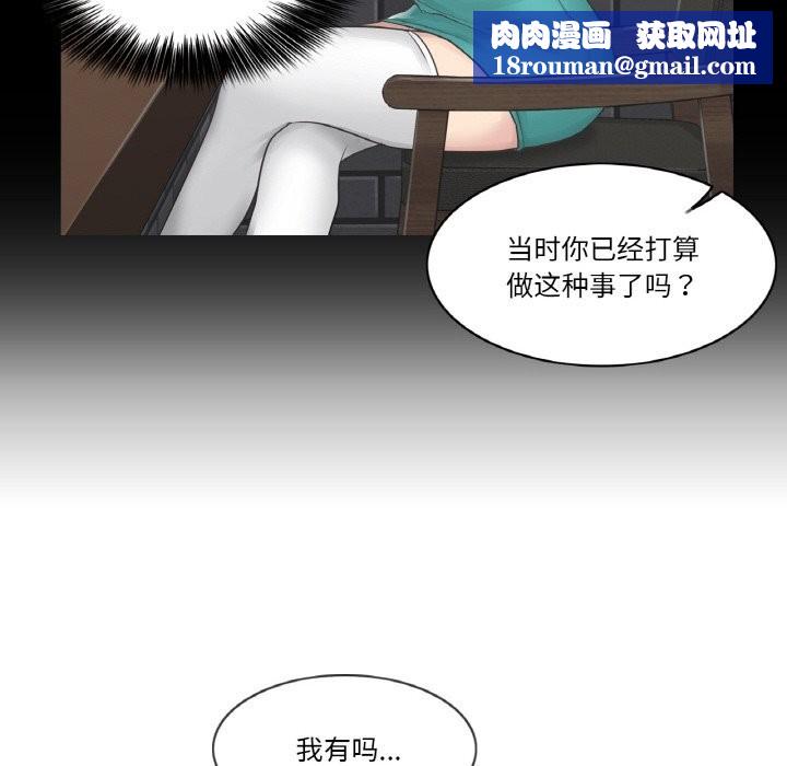 轻触!解除封印第15話