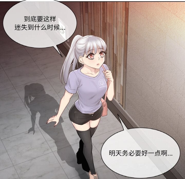 輕觸!解除封印第15話