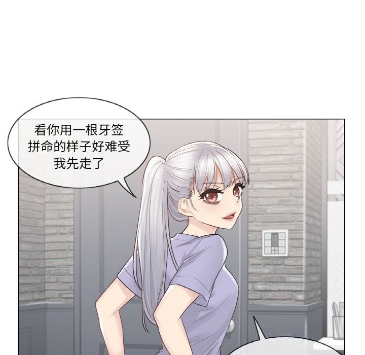 輕觸!解除封印第15話