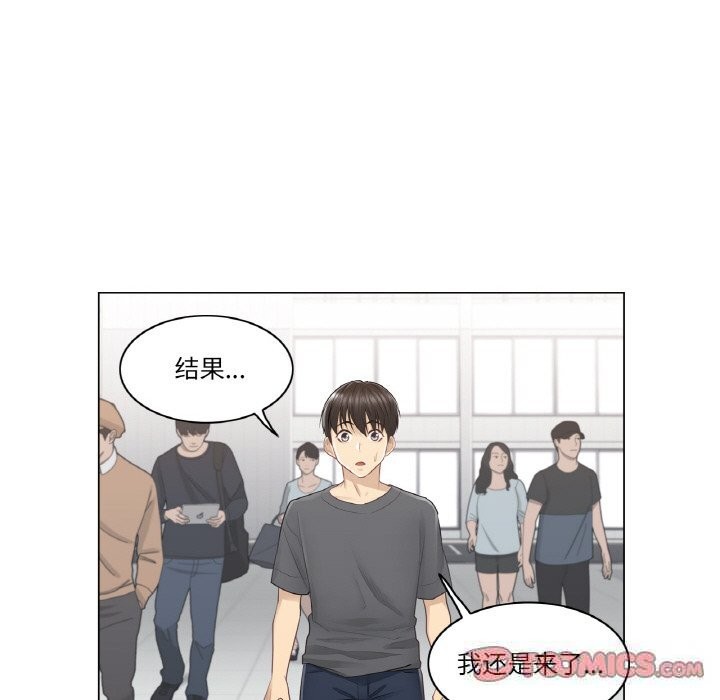 輕觸!解除封印第15話