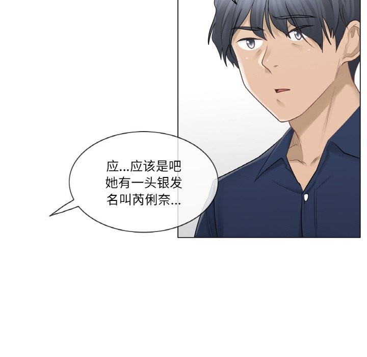 轻触!解除封印第15話