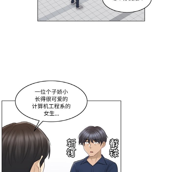 轻触!解除封印第15話