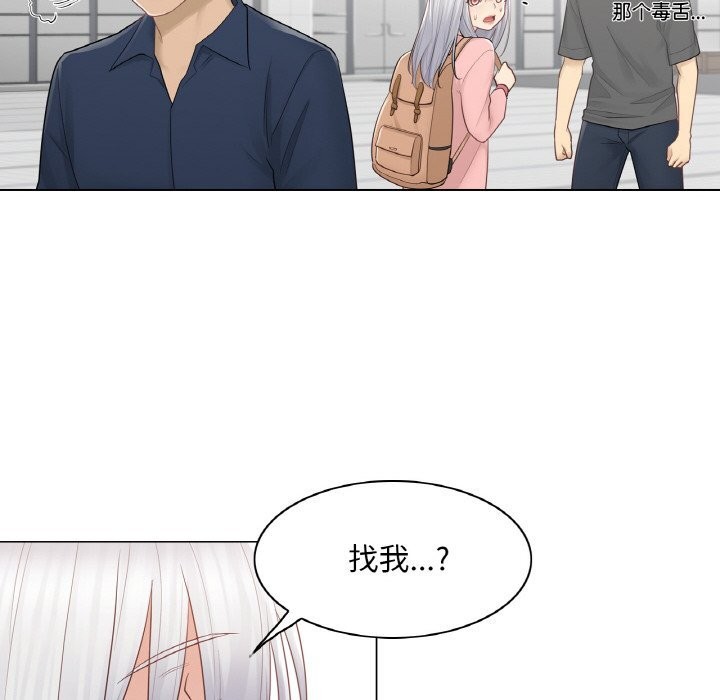 輕觸!解除封印第15話