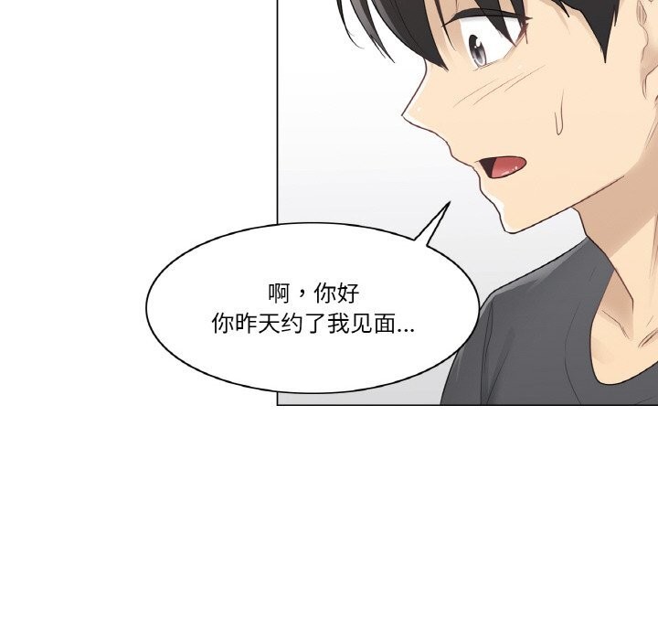 轻触!解除封印第15話