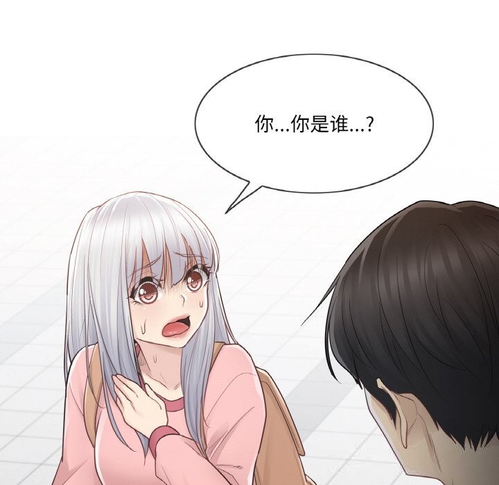 輕觸!解除封印第15話