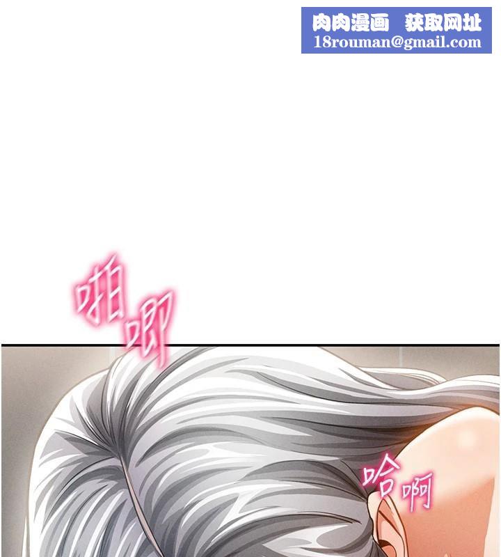 私密视角第38話-妳好像還不過癮