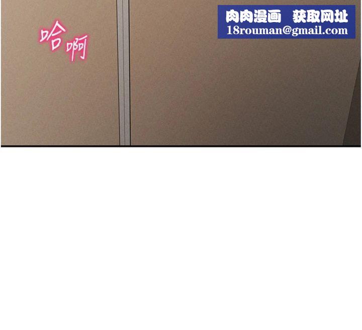 私密视角第38話-妳好像還不過癮