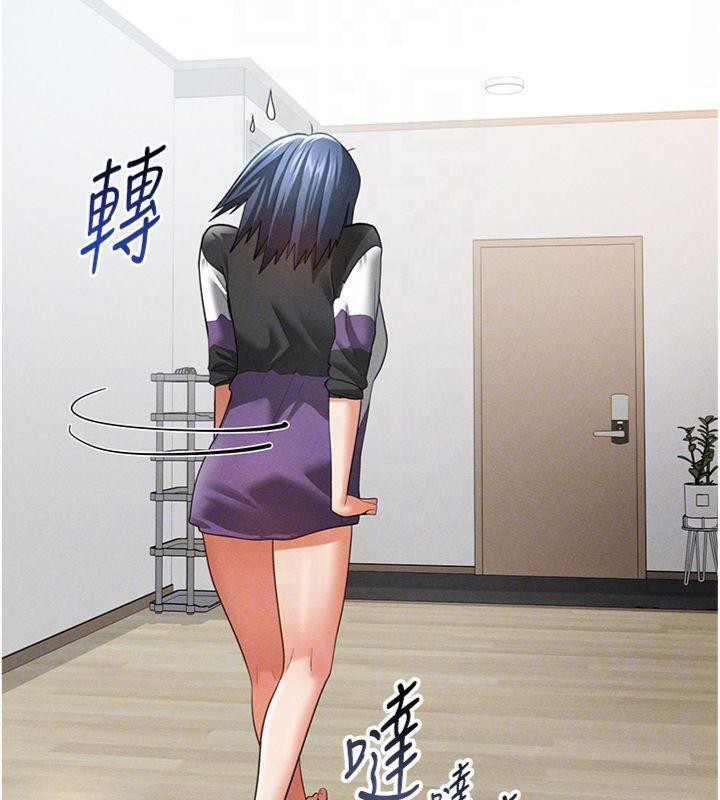 私密视角第38話-妳好像還不過癮