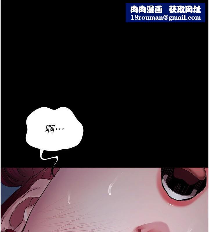 夜间诊疗室第112話-孕婦體驗