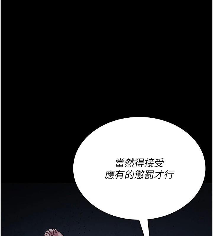 夜间诊疗室第112話-孕婦體驗