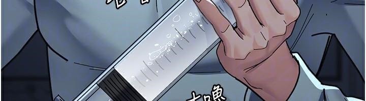 夜间诊疗室第112話-孕婦體驗