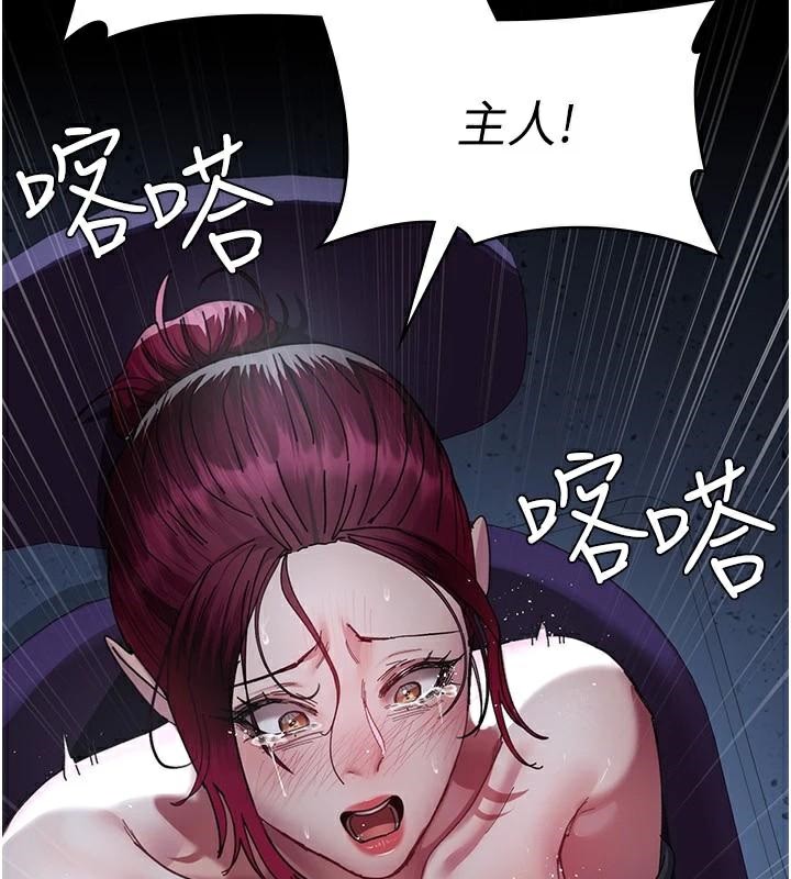 夜间诊疗室第112話-孕婦體驗