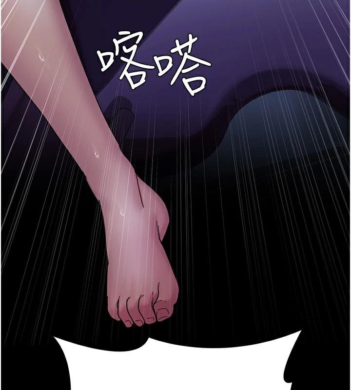 夜间诊疗室第112話-孕婦體驗