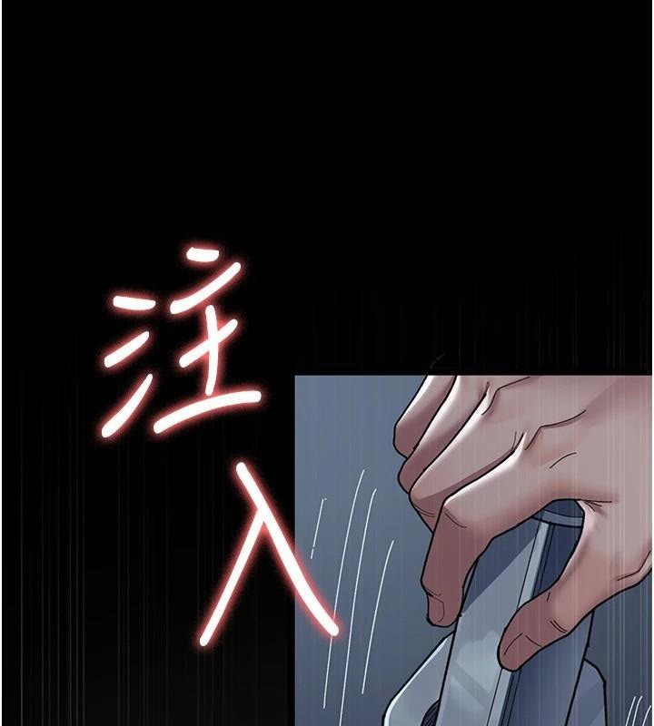 夜间诊疗室第112話-孕婦體驗