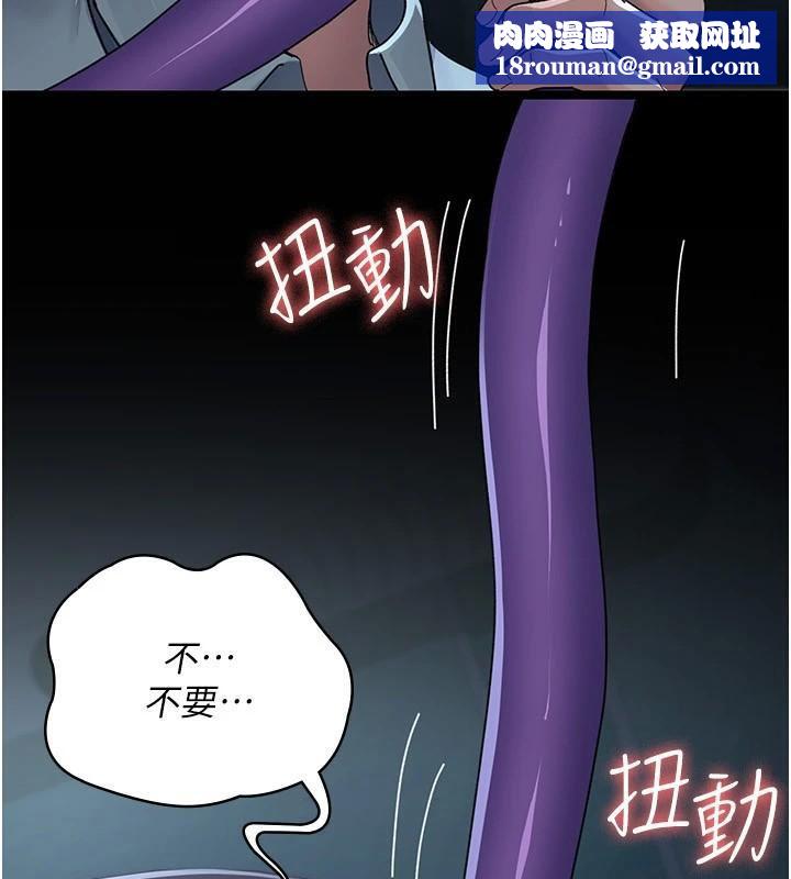 夜间诊疗室第112話-孕婦體驗