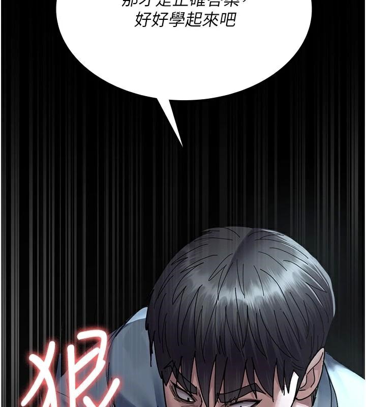 夜間診療室第112話-孕婦體驗