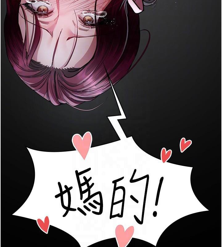 夜间诊疗室第112話-孕婦體驗